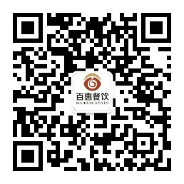 百惠餐廳-【百惠餐飲管理有限公司】官方網站
